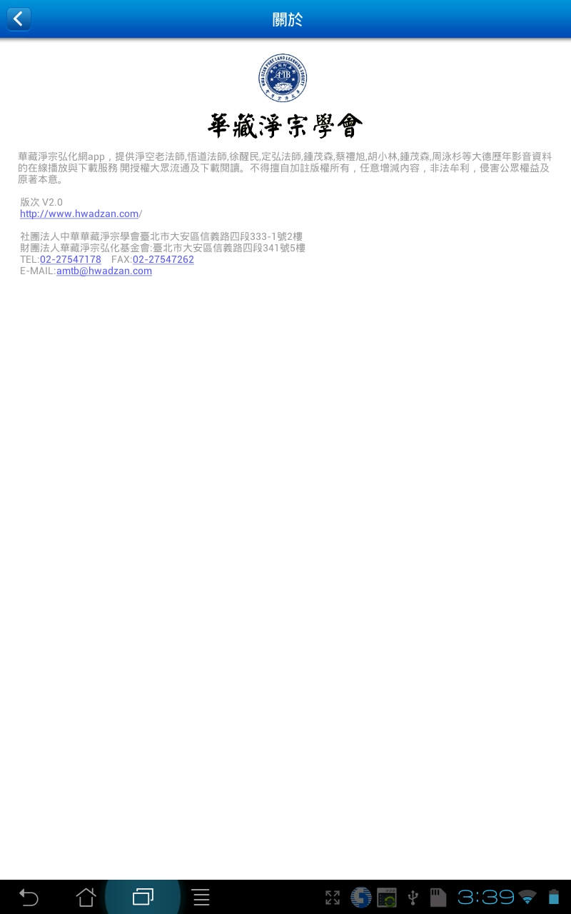 android hdapp-09.jpg