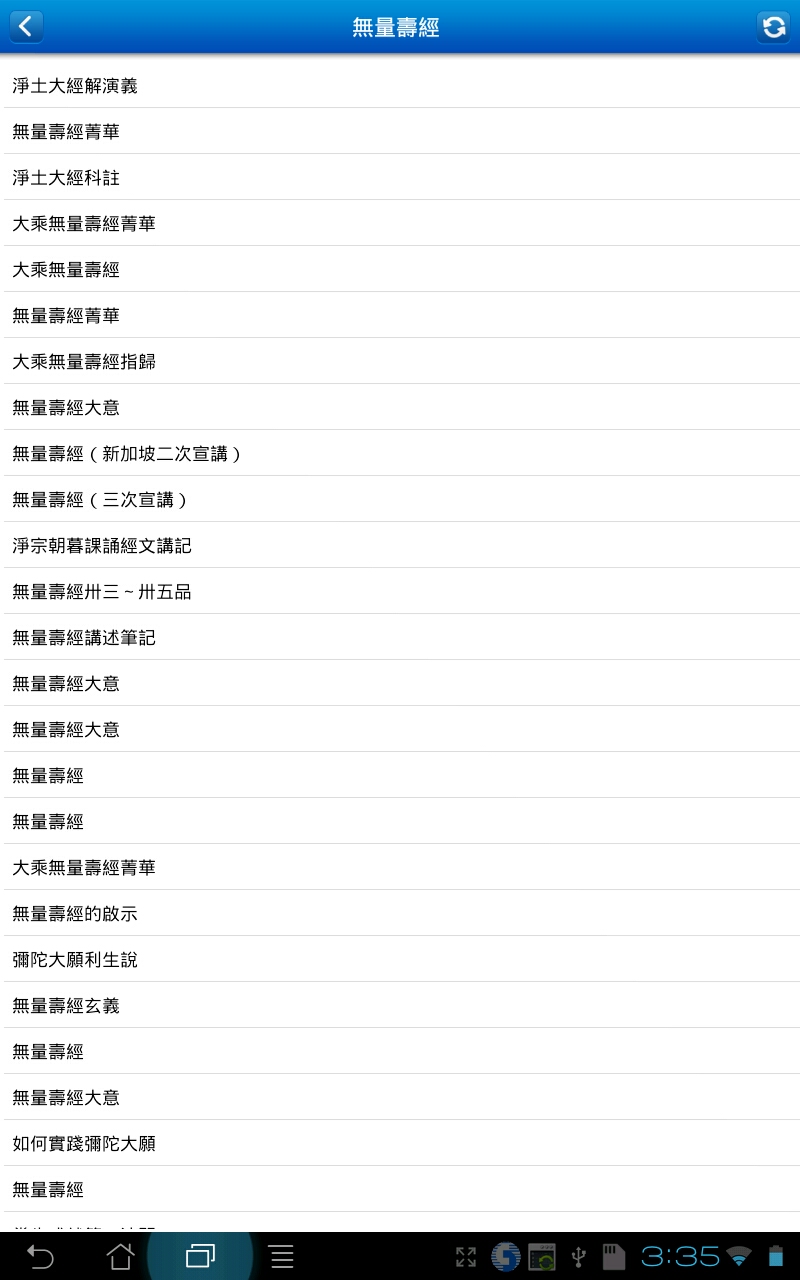 android hdapp-03.jpg