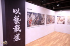 特展區 (44)