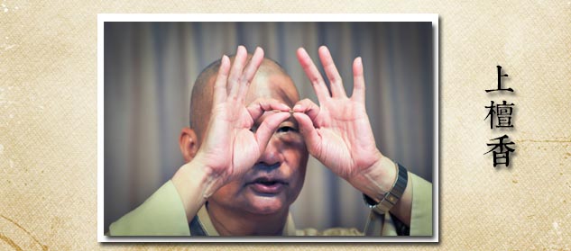 6.1.3.6上檀香.jpg