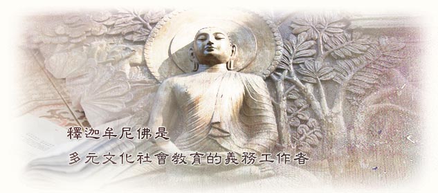 釋迦牟尼佛的身份.jpg